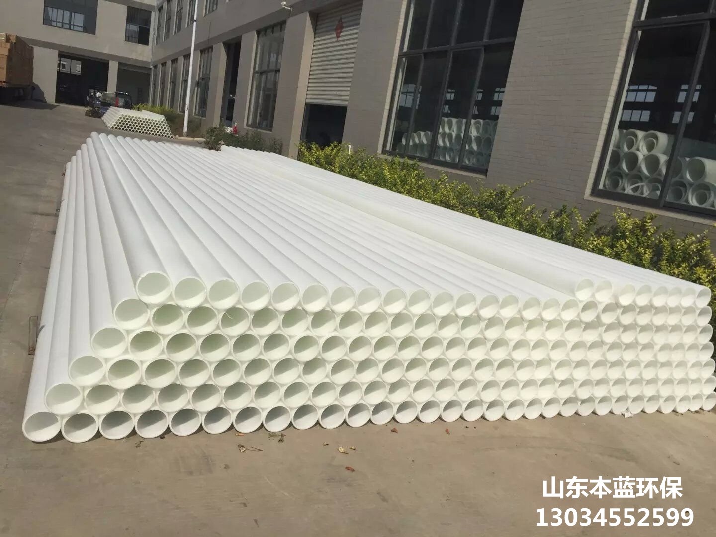PP阻燃風管